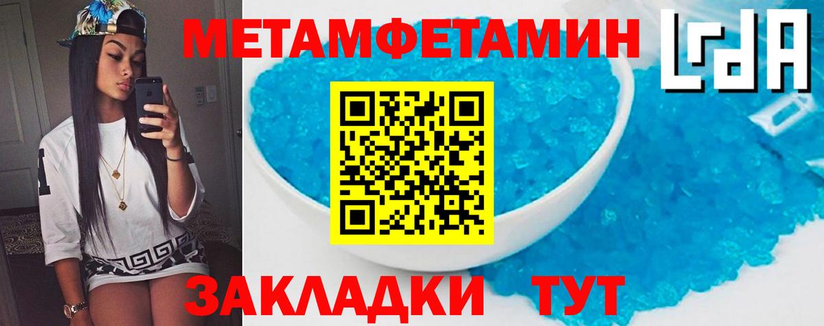 ОМГ ОМГ вход  АМФЕТАМИН  Вход с VPN  АМФ Розовый  Полысаево 
