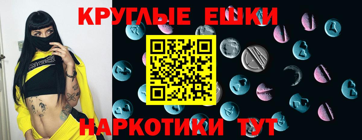Ecstasy Punisher  Вход с VPN  Экстази DUBAI  Полысаево 