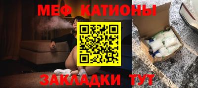 марихуана Северобайкальск