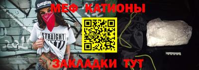 альфа пвп Гагарин