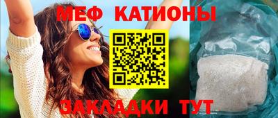 первитин Гатчина