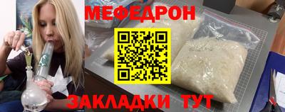 первитин Гатчина