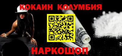 мефедрон VHQ Свободный