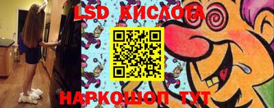 мефедрон Севастополь