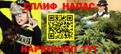 альфа пвп Гагарин