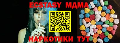 альфа пвп Гагарин