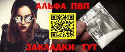 прущая мука Гай