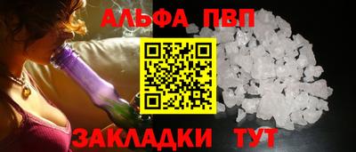 первитин Гатчина