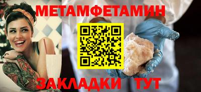 альфа пвп Гагарин
