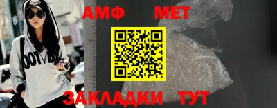 альфа пвп Гагарин