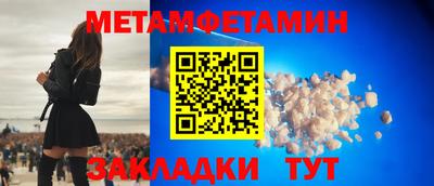 прущая мука Гай