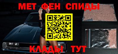первитин Гатчина
