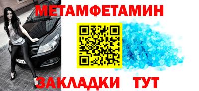 первитин Гатчина