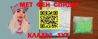 первитин Гатчина