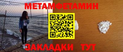 прущая мука Гай