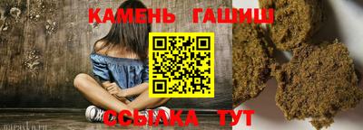прущая мука Гай