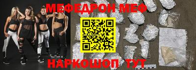 альфа пвп Гагарин