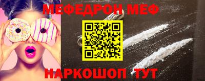 прущая мука Гай