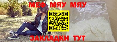 прущая мука Гай