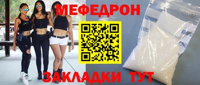 прущая мука Гай