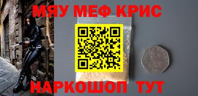 прущая мука Гай