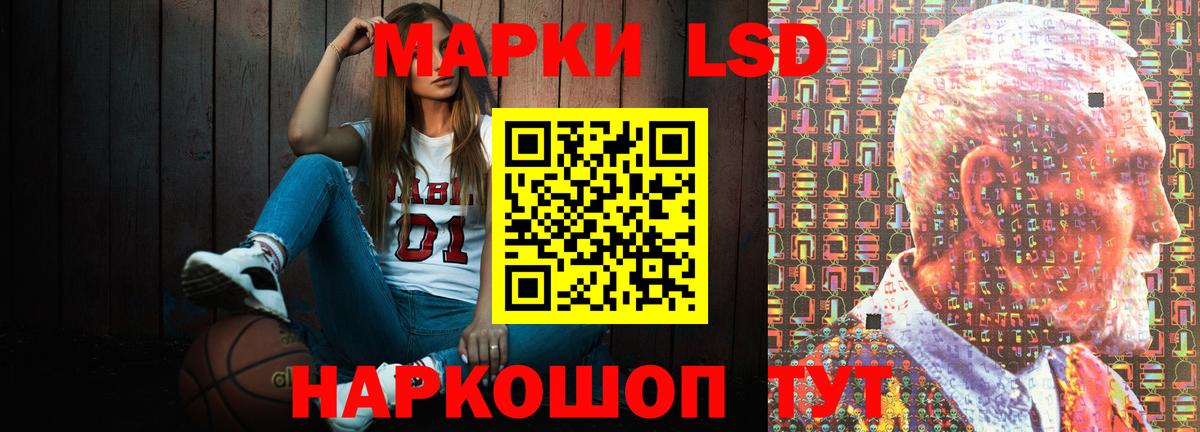 LSD-25 экстази ecstasy  Вход с VPN  LSD-25 экстази ecstasy  Лсд 25 экстази  Полысаево 