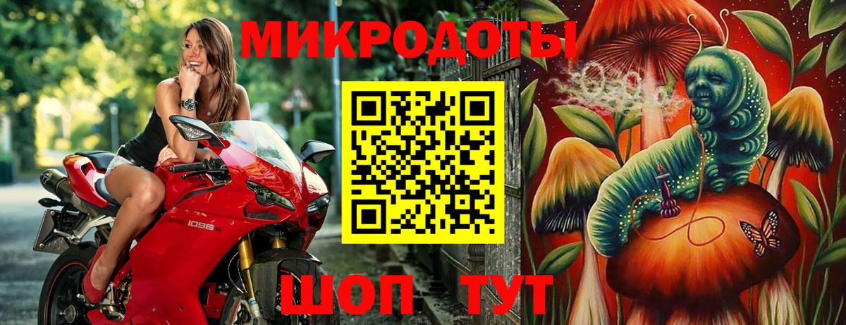 Галлюциногенные грибы Magic Shrooms  Псилоцибиновые грибы Psilocybe  Полысаево  как найти закладки  Вход с VPN 