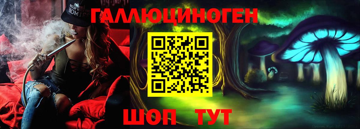 Галлюциногенные грибы MAGIC MUSHROOMS Полысаево