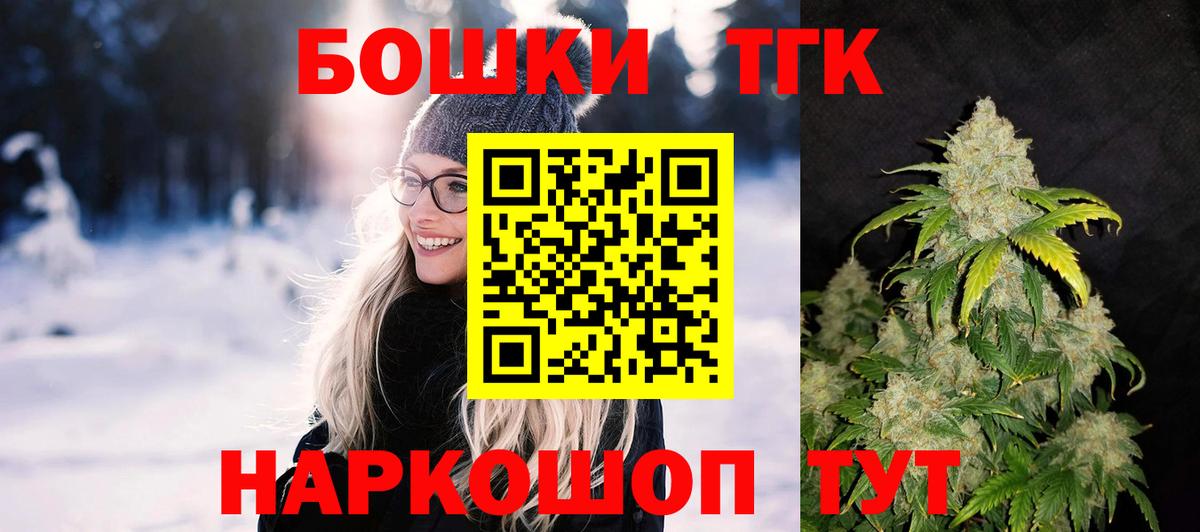 Канабис конопля  Канабис Amnesia  Полысаево  Вход с VPN  Марихуана SATIVA & INDICA 