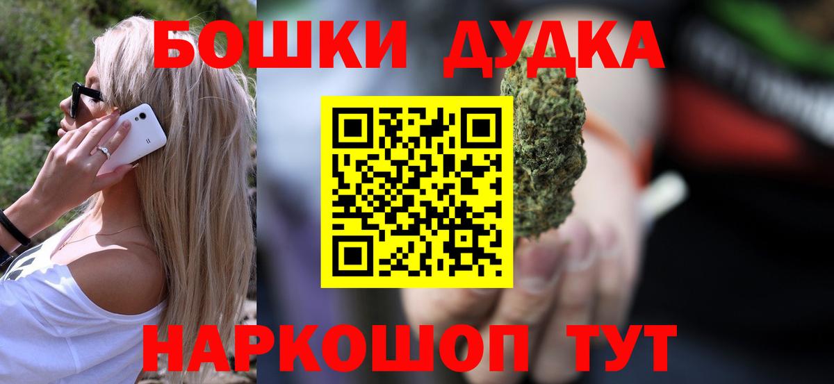 Шишки марихуана семена Полысаево